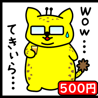 中洲、バー、Bar、Giraffe、ツイキャス、奢りシステム