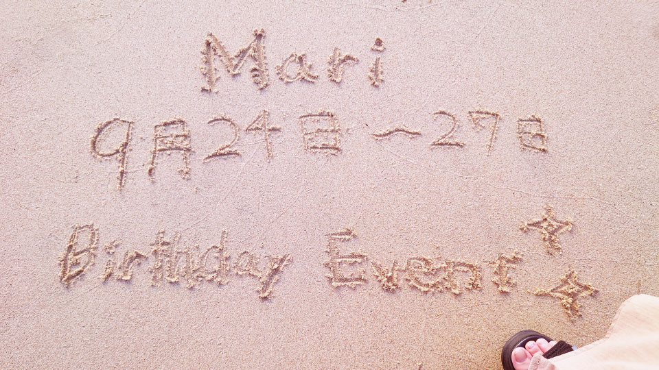 中洲、バー、Birthday、Event