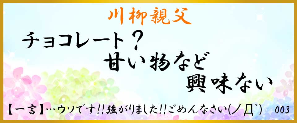 中洲、バー、川柳
