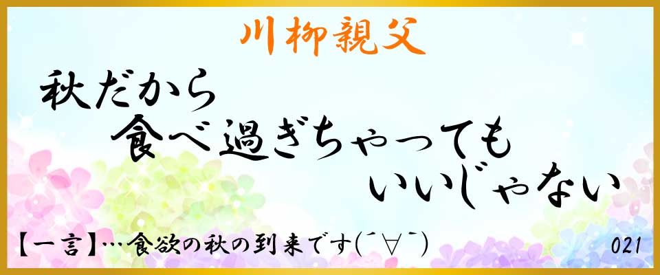 中洲、バー、川柳