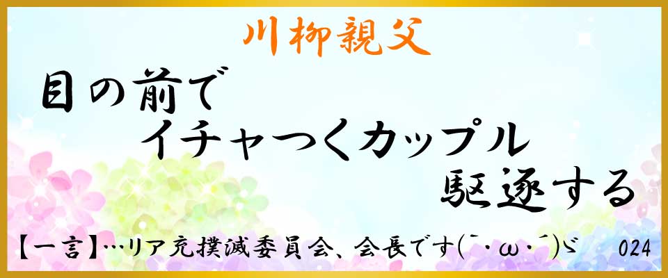 中洲、バー、川柳