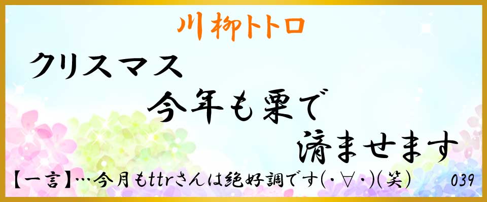 中洲、バー、川柳