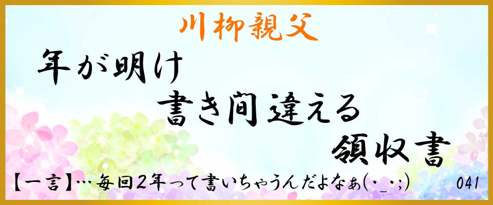 中洲、バー、川柳