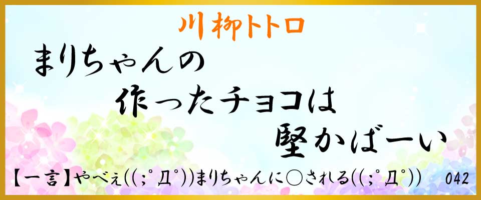 中洲、バー、川柳