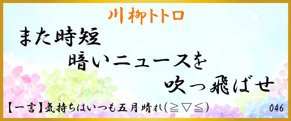 中洲、バー、川柳