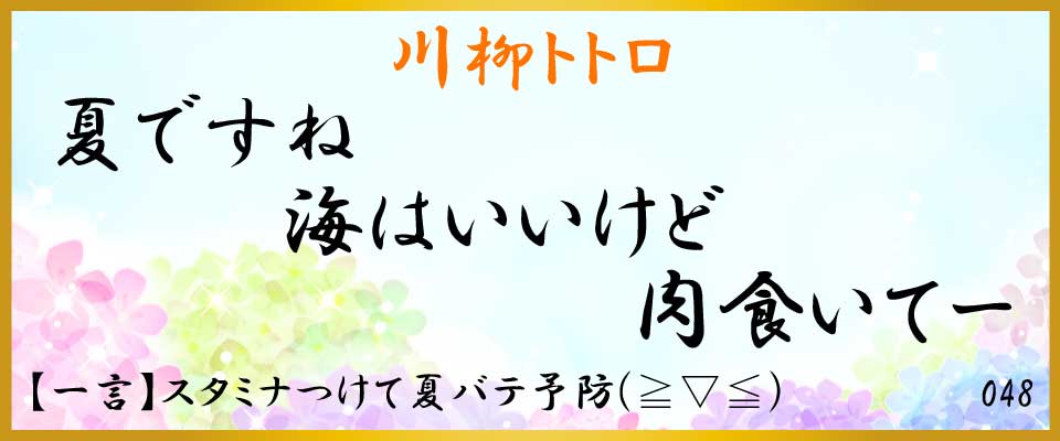 中洲、バー、川柳