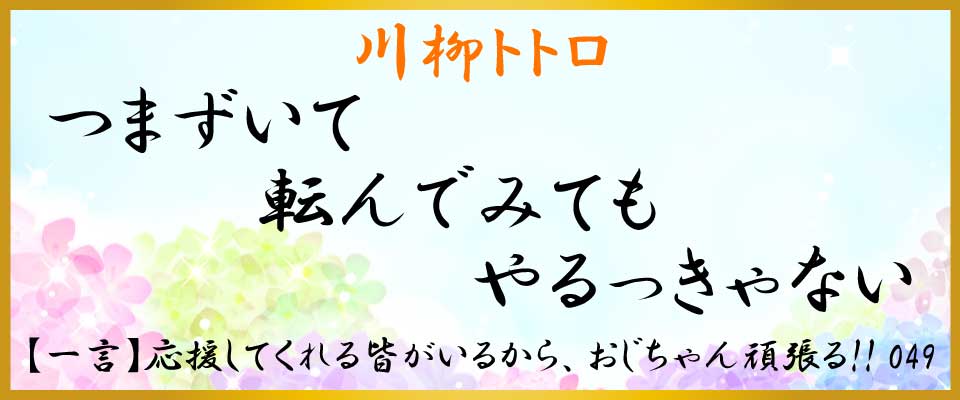 中洲、バー、川柳